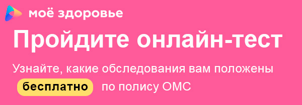 Ленинградский областной диспансер всеволожск. Лонд новое Девяткино. Лонд в новое Девяткино режим работы.